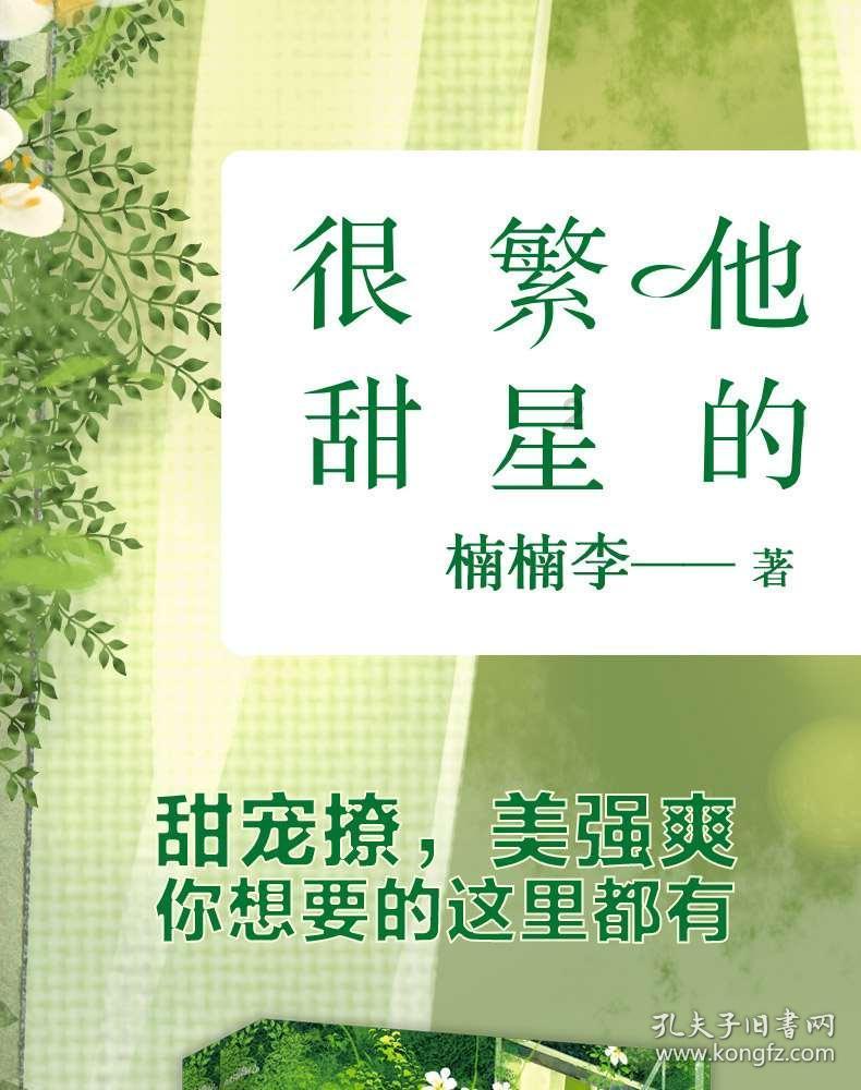 消灭红球大作战选关版